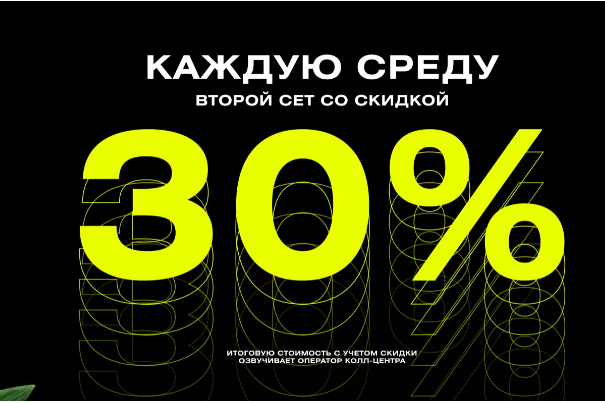 листовка