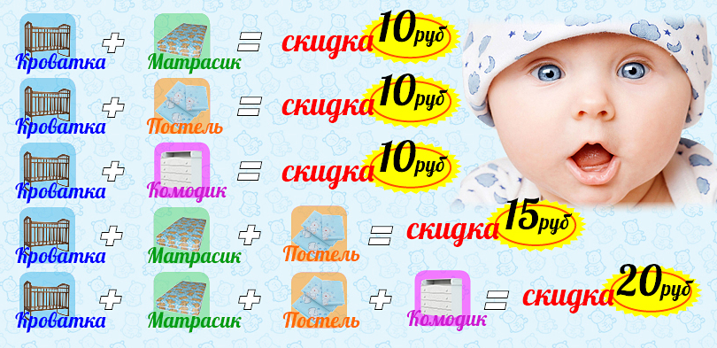 листовка