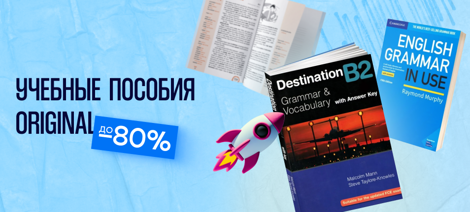 листовка